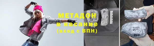 ALPHA-PVP Вязники